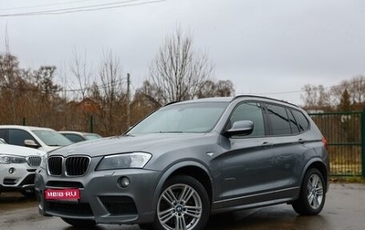 BMW X3, 2012 год, 1 980 000 рублей, 1 фотография