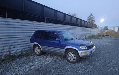 Toyota RAV4, 1997 год, 520 000 рублей, 1 фотография