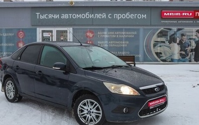 Ford Focus II рестайлинг, 2008 год, 600 000 рублей, 1 фотография