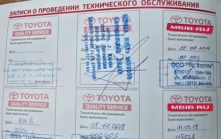 Toyota Land Cruiser 200, 2014 год, 5 700 000 рублей, 25 фотография