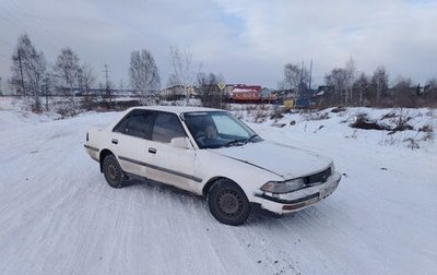 Toyota Corona VIII (T170), 1990 год, 120 000 рублей, 1 фотография