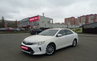 Toyota Camry, 2016 год, 2 100 000 рублей, 1 фотография