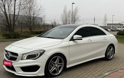 Mercedes-Benz CLA, 2013 год, 1 730 000 рублей, 1 фотография