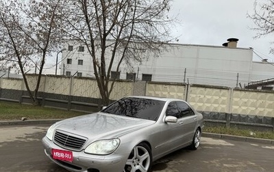 Mercedes-Benz S-Класс, 1999 год, 685 000 рублей, 1 фотография