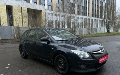 Hyundai i30 I, 2010 год, 760 000 рублей, 1 фотография