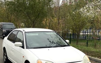 Honda Civic Ferio III, 2002 год, 330 000 рублей, 1 фотография