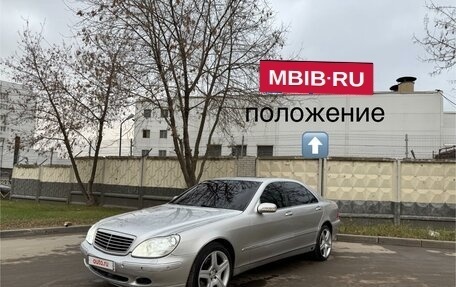 Mercedes-Benz S-Класс, 1999 год, 685 000 рублей, 16 фотография