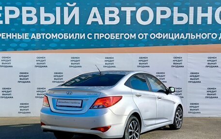 Hyundai Solaris II рестайлинг, 2015 год, 1 199 000 рублей, 5 фотография