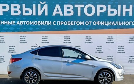 Hyundai Solaris II рестайлинг, 2015 год, 1 199 000 рублей, 4 фотография