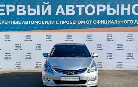 Hyundai Solaris II рестайлинг, 2015 год, 1 199 000 рублей, 2 фотография