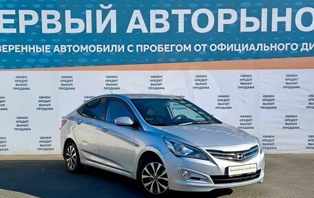 Hyundai Solaris II рестайлинг, 2015 год, 1 199 000 рублей, 3 фотография