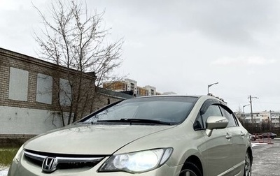 Honda Civic VIII, 2007 год, 830 000 рублей, 1 фотография