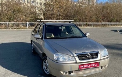 Chery Amulet (A15) I, 2007 год, 180 000 рублей, 1 фотография