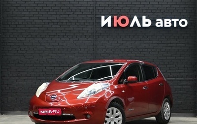 Nissan Leaf I, 2013 год, 750 000 рублей, 1 фотография