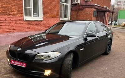 BMW 5 серия, 2013 год, 1 599 000 рублей, 1 фотография