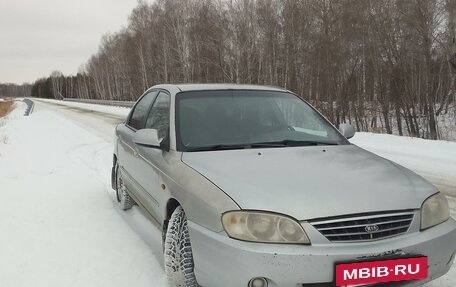 KIA Spectra II (LD), 2006 год, 270 000 рублей, 3 фотография