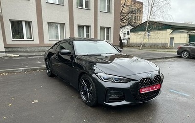 BMW 4 серия, 2020 год, 7 100 000 рублей, 1 фотография