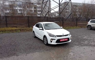 KIA Rio IV, 2020 год, 1 750 000 рублей, 1 фотография