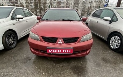 Mitsubishi Lancer IX, 2007 год, 449 999 рублей, 1 фотография