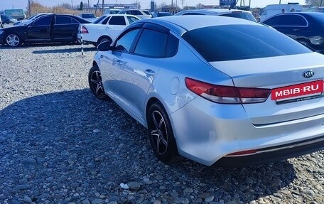 KIA Optima IV, 2016 год, 1 520 000 рублей, 4 фотография