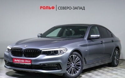 BMW 5 серия, 2017 год, 3 590 000 рублей, 1 фотография