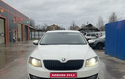 Skoda Octavia, 2014 год, 1 200 000 рублей, 1 фотография