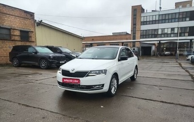 Skoda Rapid I, 2019 год, 1 700 000 рублей, 1 фотография