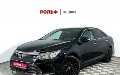 Toyota Camry, 2016 год, 2 300 000 рублей, 1 фотография