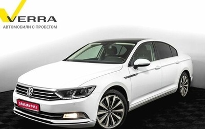 Volkswagen Passat B8 рестайлинг, 2015 год, 1 800 000 рублей, 1 фотография