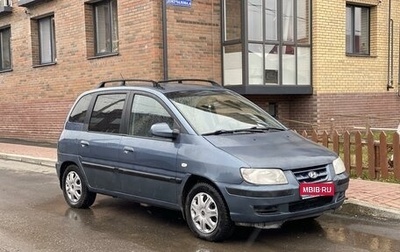 Hyundai Matrix I рестайлинг, 2004 год, 380 000 рублей, 1 фотография