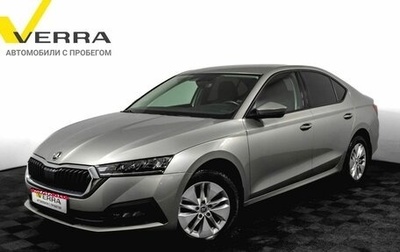 Skoda Octavia IV, 2020 год, 2 700 000 рублей, 1 фотография