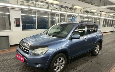 Toyota RAV4, 2008 год, 1 490 000 рублей, 1 фотография