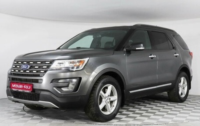 Ford Explorer VI, 2017 год, 2 597 000 рублей, 1 фотография