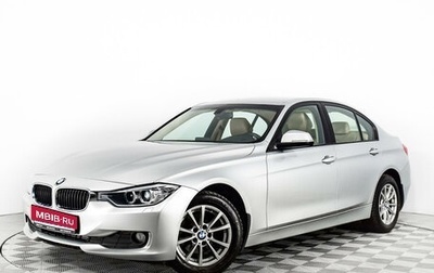 BMW 3 серия, 2013 год, 1 790 000 рублей, 1 фотография