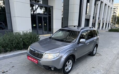 Subaru Forester, 2008 год, 1 180 000 рублей, 1 фотография