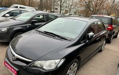 Honda Civic VIII, 2008 год, 1 050 000 рублей, 1 фотография