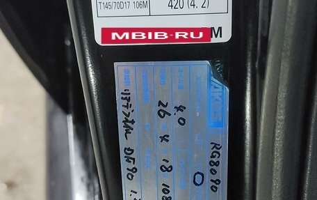 Subaru Legacy IV, 2007 год, 1 500 000 рублей, 23 фотография