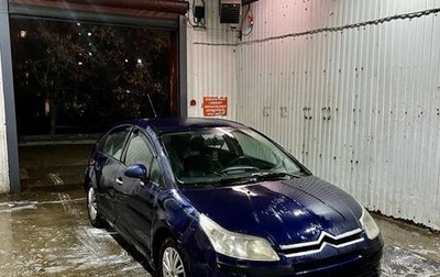 Citroen C4 II рестайлинг, 2008 год, 250 000 рублей, 1 фотография