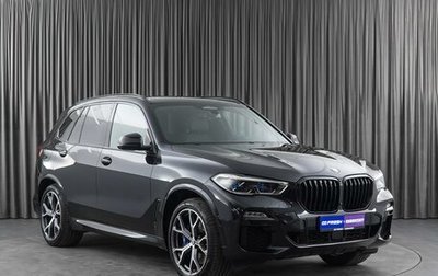 BMW X5, 2020 год, 9 499 000 рублей, 1 фотография