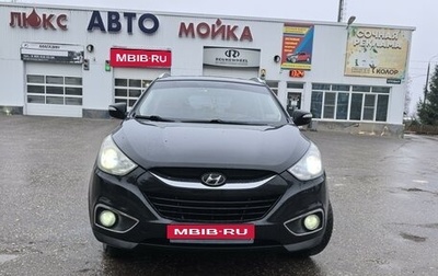 Hyundai ix35 I рестайлинг, 2011 год, 1 320 000 рублей, 1 фотография