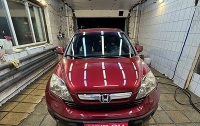 Honda CR-V III рестайлинг, 2008 год, 1 520 000 рублей, 1 фотография