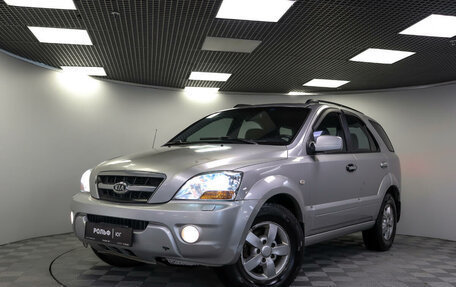 KIA Sorento IV, 2009 год, 985 000 рублей, 21 фотография