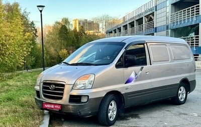 Hyundai Starex I рестайлинг, 2007 год, 510 000 рублей, 1 фотография