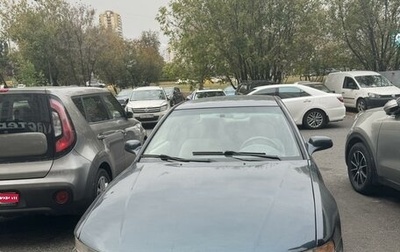 Mitsubishi Galant VIII, 2001 год, 380 000 рублей, 1 фотография