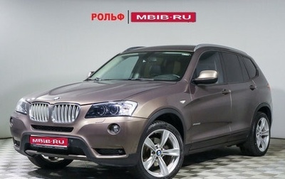 BMW X3, 2013 год, 1 950 000 рублей, 1 фотография