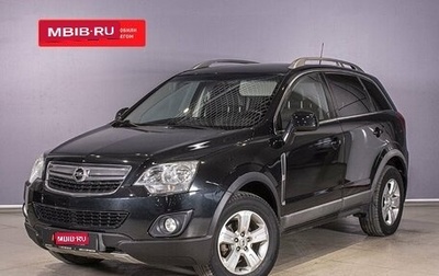 Opel Antara I, 2014 год, 1 303 100 рублей, 1 фотография