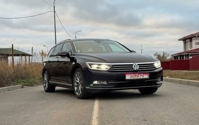 Volkswagen Passat B8 рестайлинг, 2017 год, 1 920 000 рублей, 1 фотография