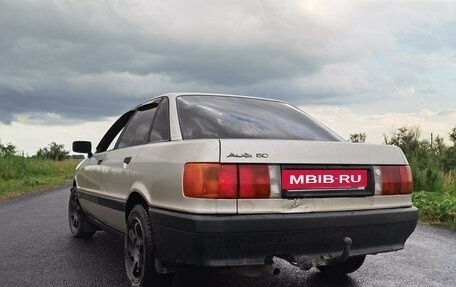 Audi 80, 1987 год, 250 000 рублей, 2 фотография