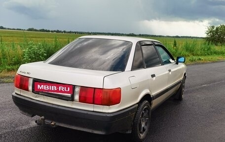 Audi 80, 1987 год, 250 000 рублей, 3 фотография