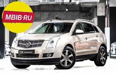 Cadillac SRX II рестайлинг, 2012 год, 1 479 000 рублей, 1 фотография